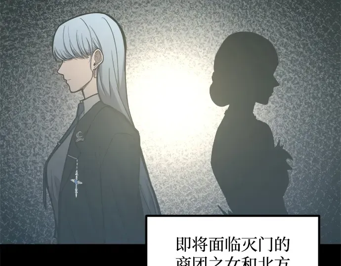 第133话 第12页