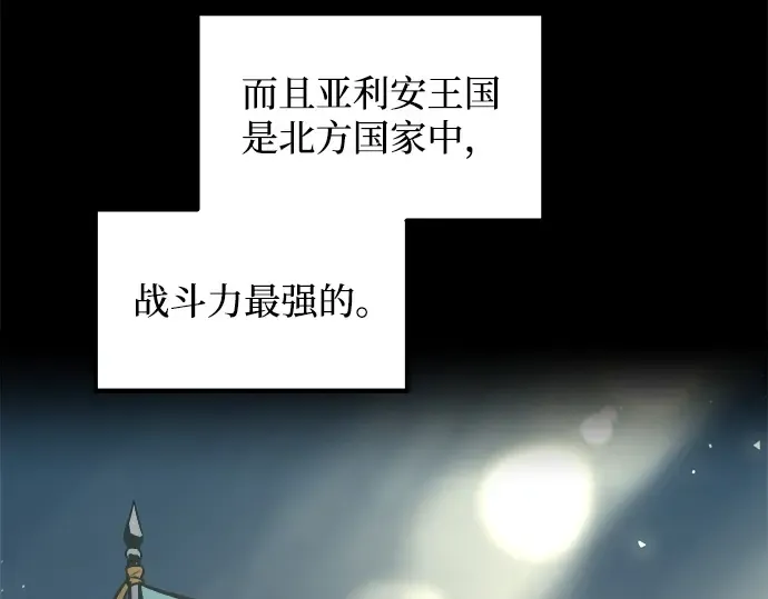 第133话 第14页