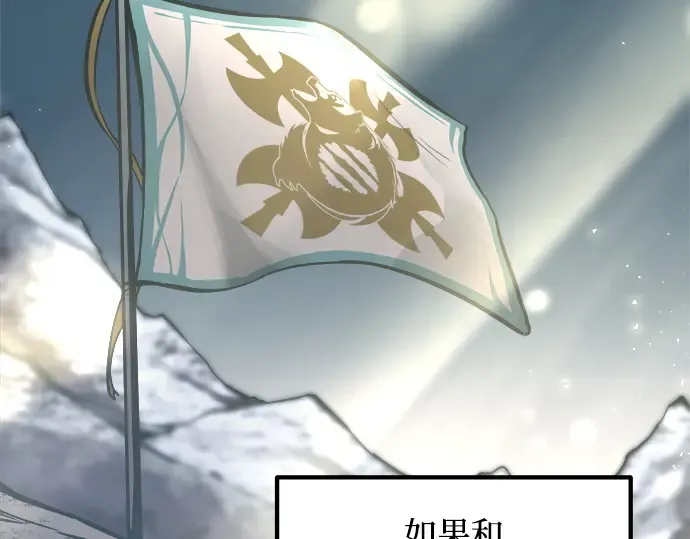 第133话 第15页