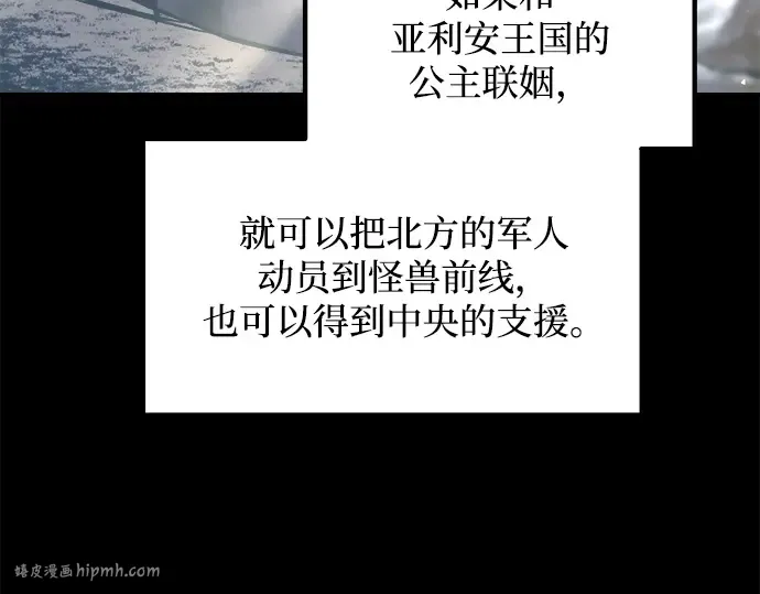 第133话 第16页