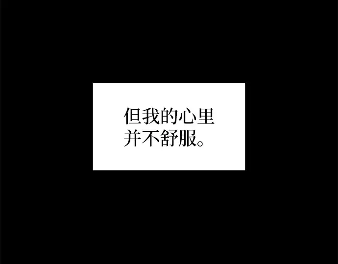 第133话 第17页