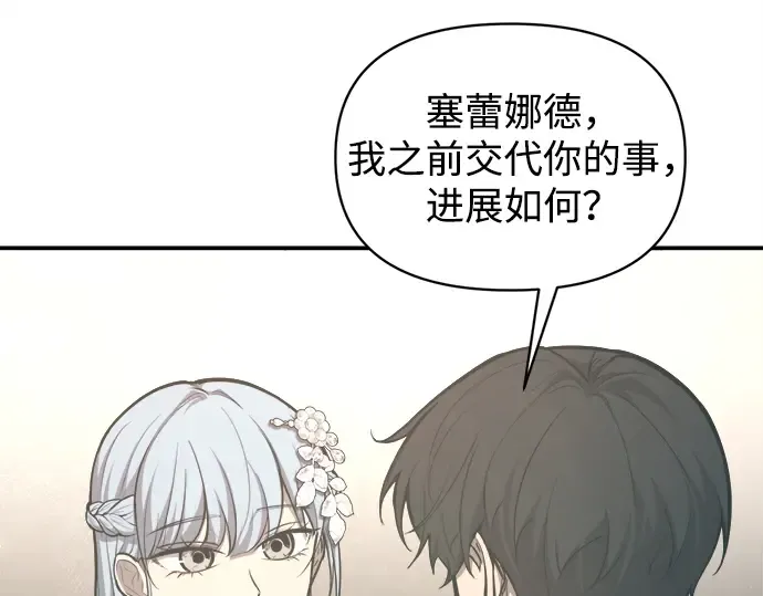 第133话 第22页