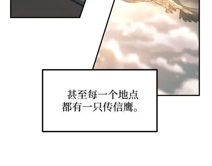 第133话 第30页
