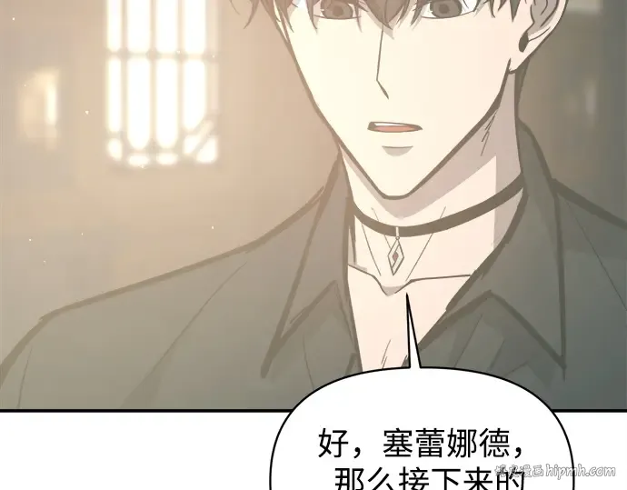 第133话 第32页