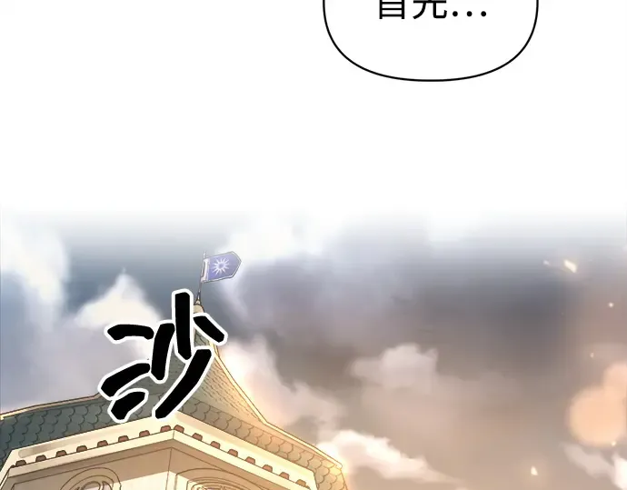 第133话 第34页