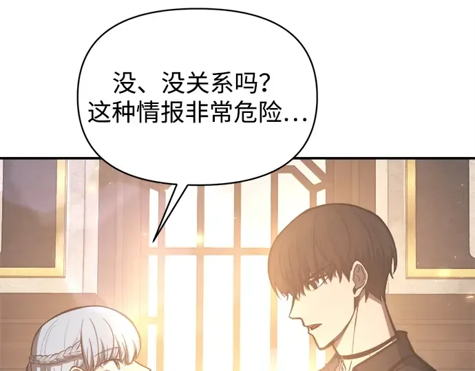 第133话 第37页