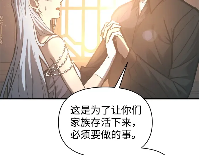 第133话 第38页