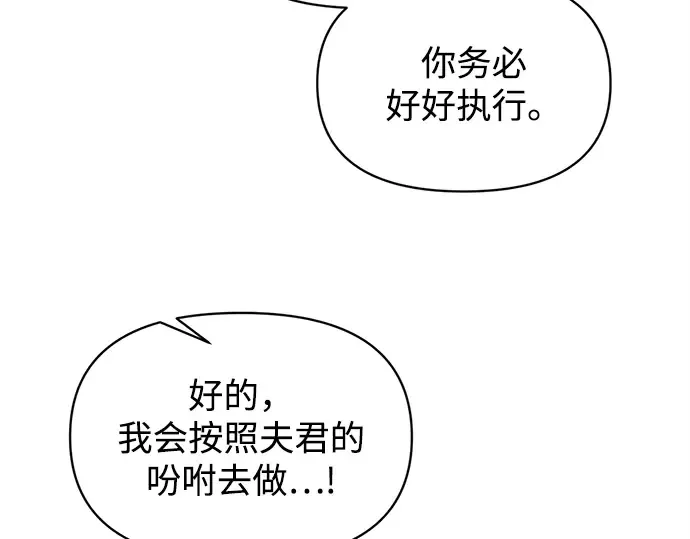 第133话 第39页