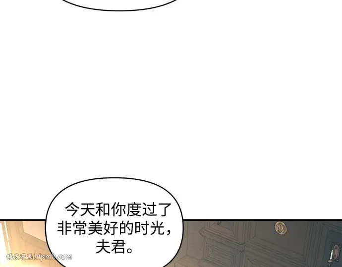 第133话 第40页