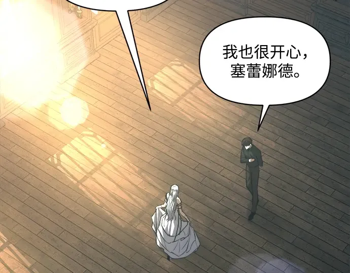 第133话 第41页