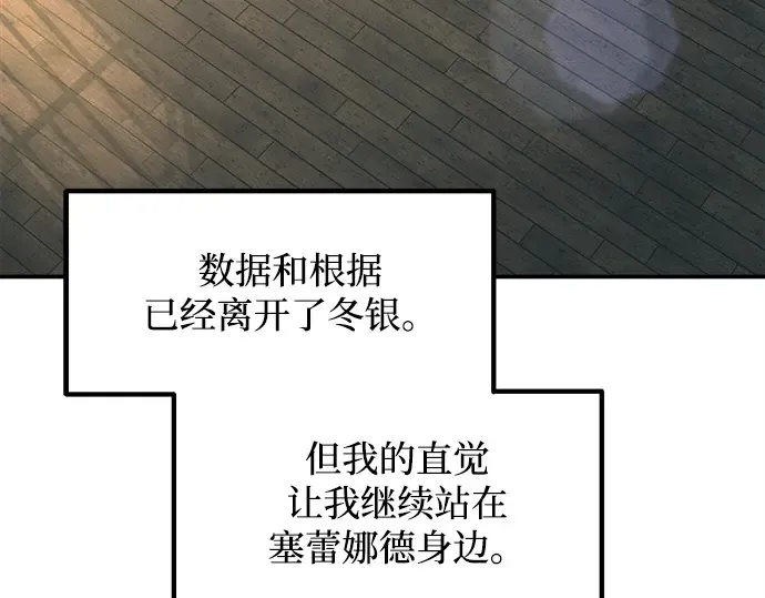 第133话 第42页