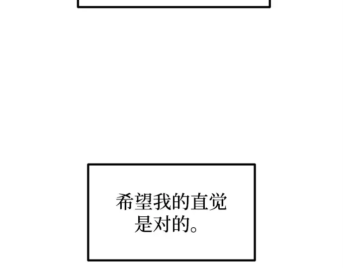 第133话 第43页