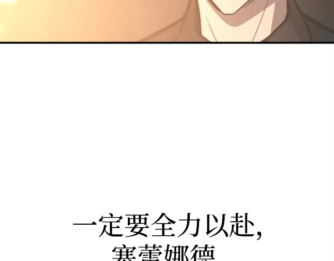 第133话 第47页