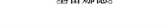 第133话 第48页