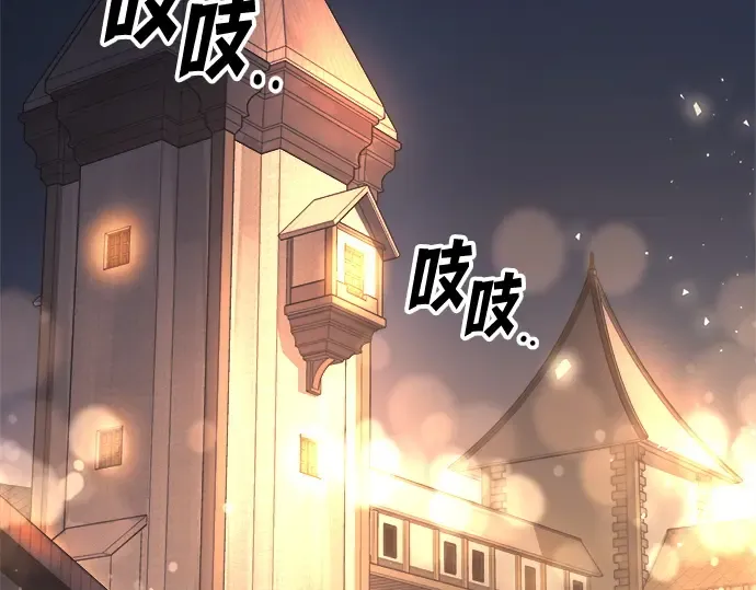 第133话 第50页