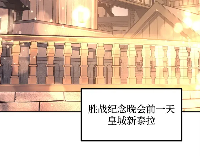 第133话 第51页