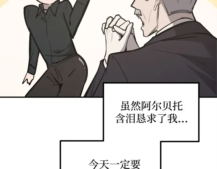 第133话 第53页