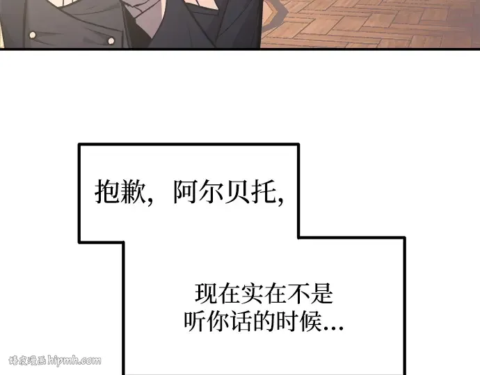 第133话 第56页