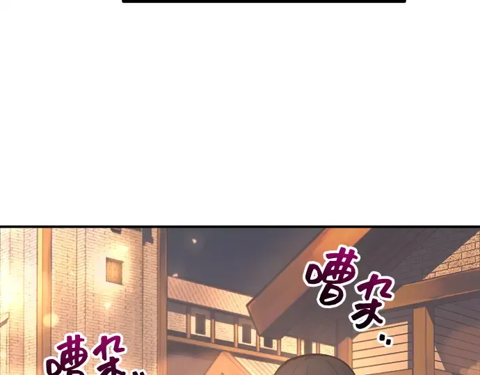 第133话 第57页