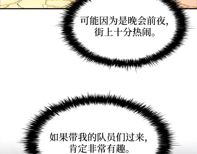 第133话 第59页