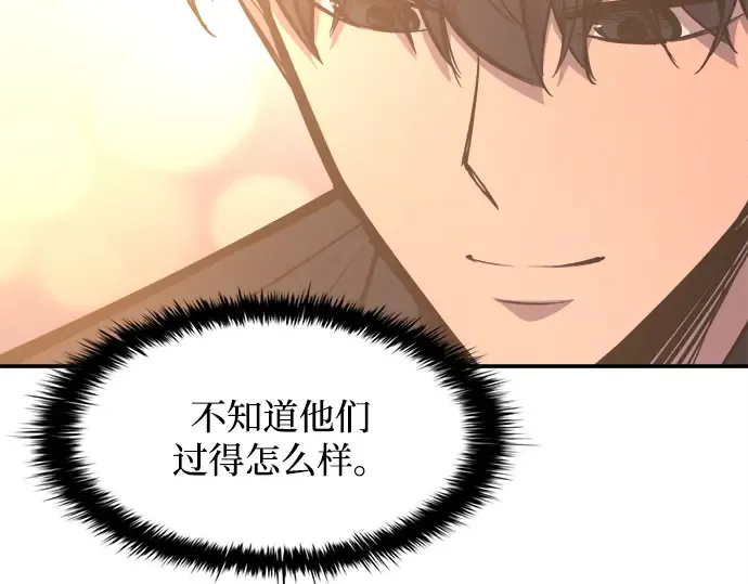 第133话 第63页