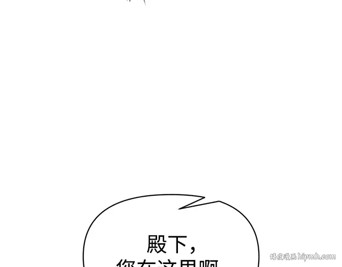 第133话 第64页
