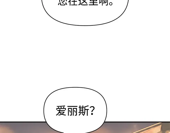 第133话 第65页