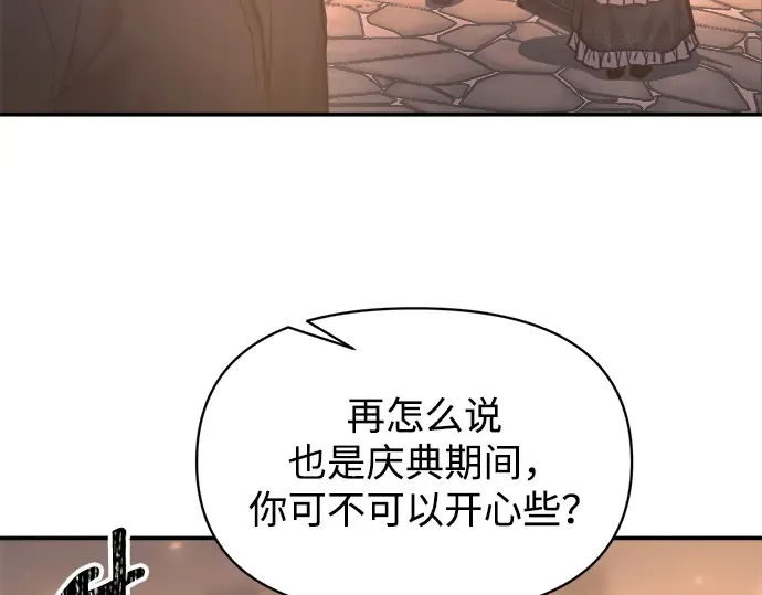 第133话 第67页