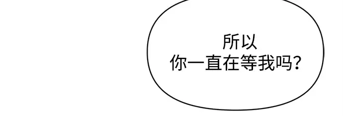 第133话 第73页