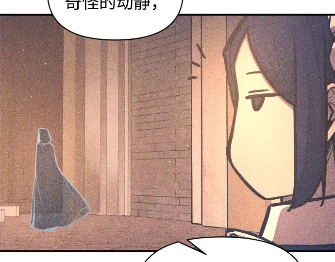 第133话 第75页