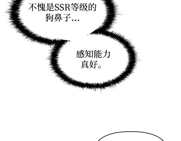 第133话 第79页
