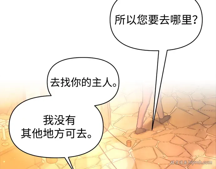 第133话 第80页