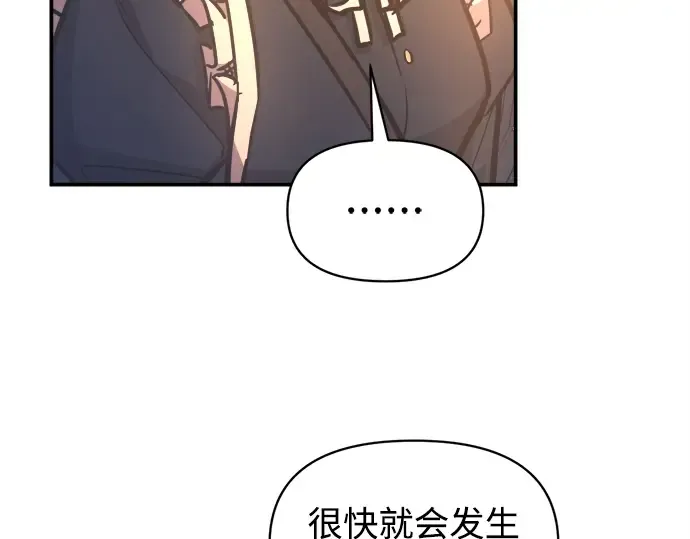 第133话 第89页