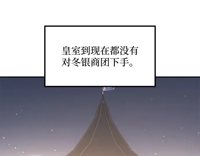 第133话 第92页