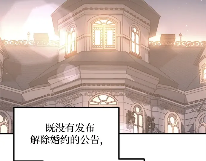 第133话 第93页