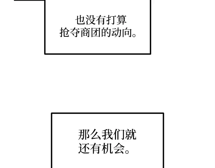第133话 第94页