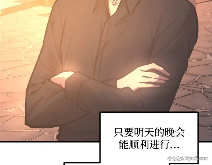 第133话 第96页