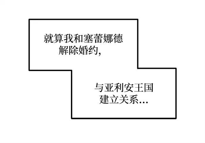 第133话 第98页