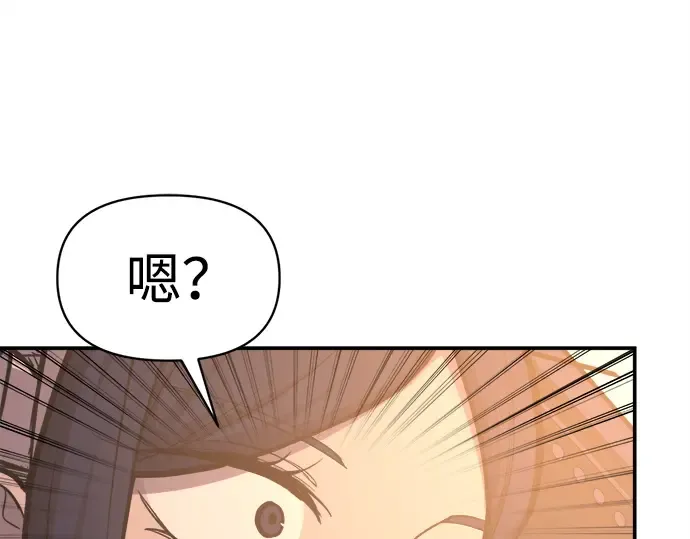 第133话 第99页
