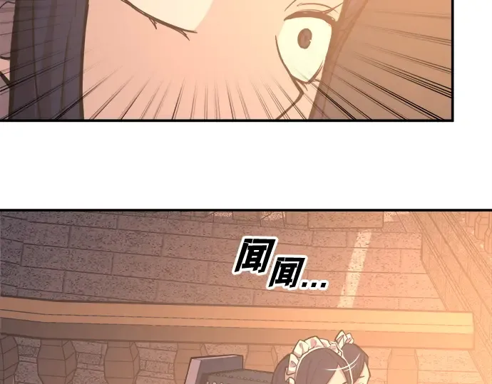 第133话 第100页