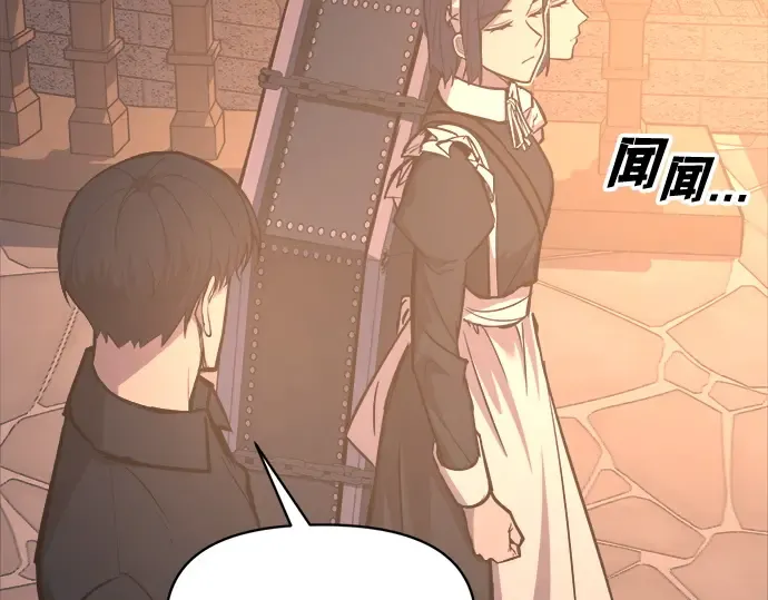 第133话 第101页