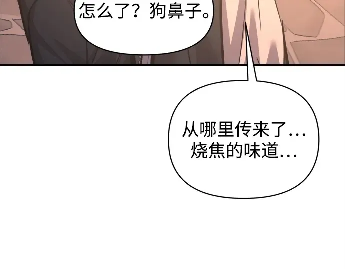 第133话 第102页