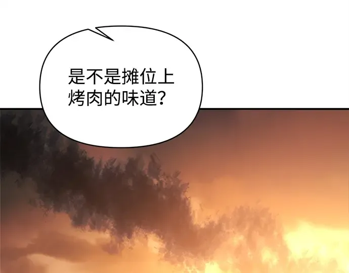 第133话 第103页