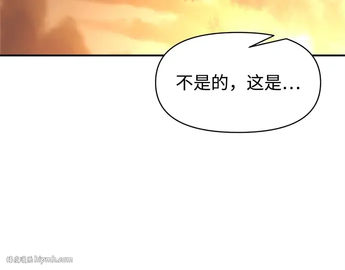 第133话 第104页