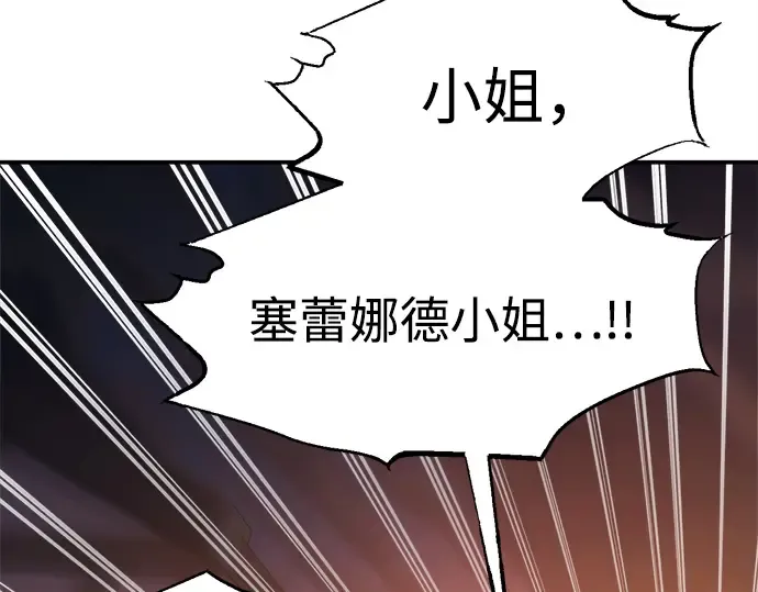 第133话 第109页