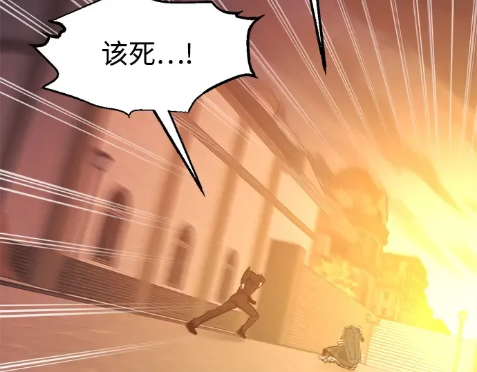第133话 第110页