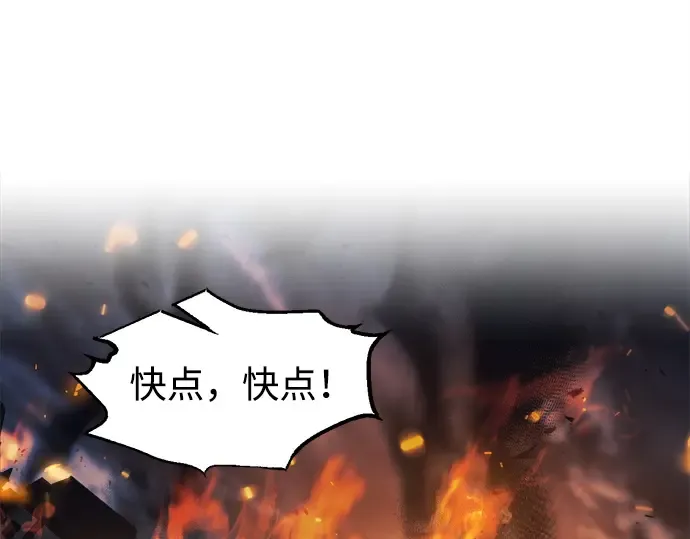 第133话 第115页