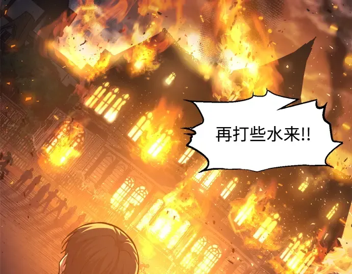 第133话 第116页