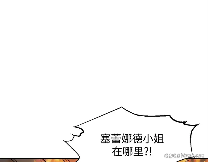 第133话 第120页