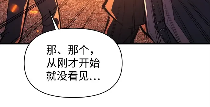 第133话 第122页